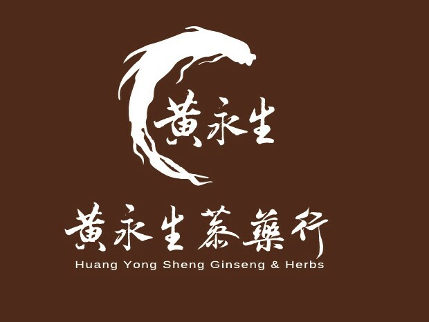 鹿龜二仙膠禮盒