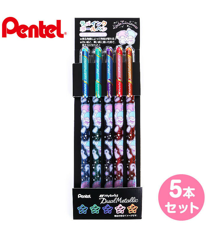 PENTEL HYBRID DUAL METALLIC LITTLE TWIN STAR SET