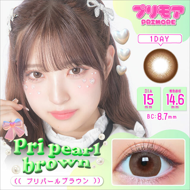 Primore 1Day Color Contact Lens 每日即棄有色隱形眼鏡 (1DAY)(10片裝) Pri pearl brown 01