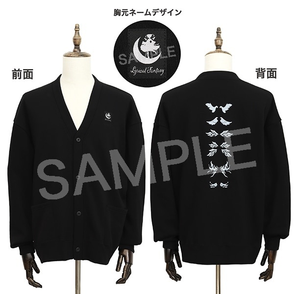 MOVIC 預訂2024/5月 魔法少女リリカルなのは　カーディガン　リリカルファンタジーVer.