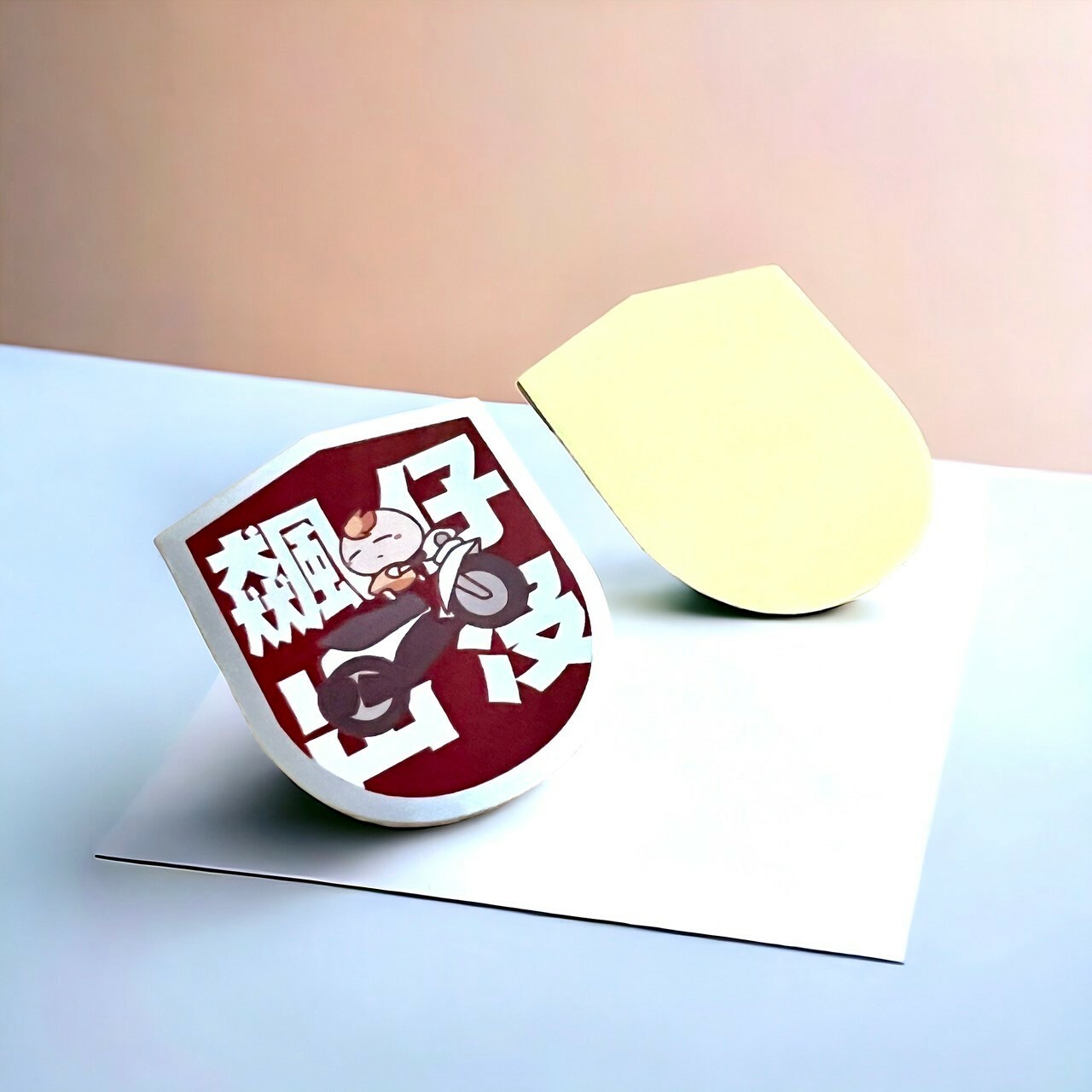 飆仔出沒注意! 茶里車貼