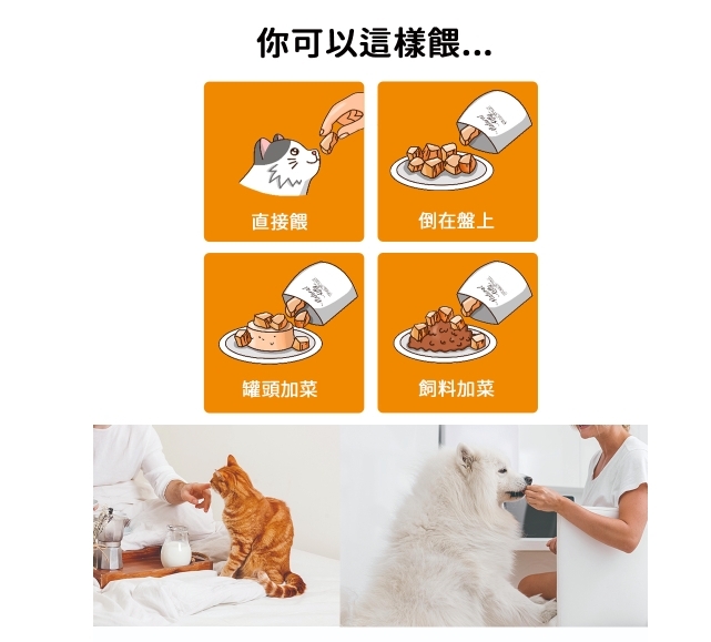 自然小貓鮮肉塊