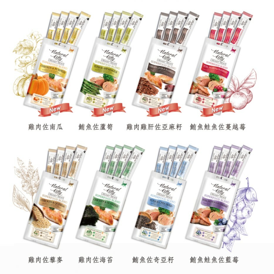 Natural Kitty 自然小貓｜超級食物營養肉泥12gx4入