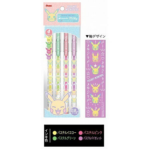 限量聯名 寶可夢 神奇寶貝 牛奶色原子筆 0.8mm｜PENTEL 日本