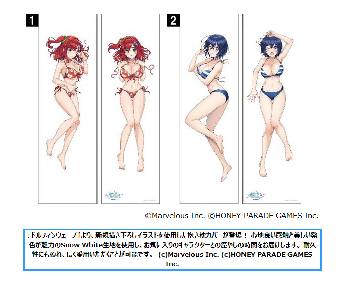 「ACG.GO」「預購」 洶湧海豚 抱枕套