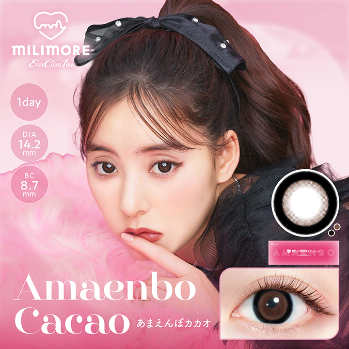 EverColor 1 Day Milimore (Amaenbo Cacao)(10片)