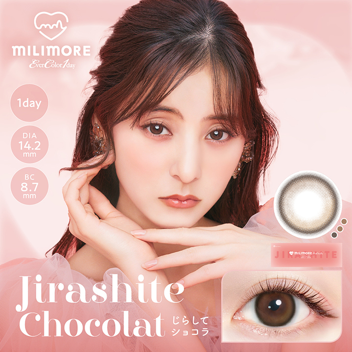 EverColor 1 Day Milimore (Jirashite Chocolat)(10片)