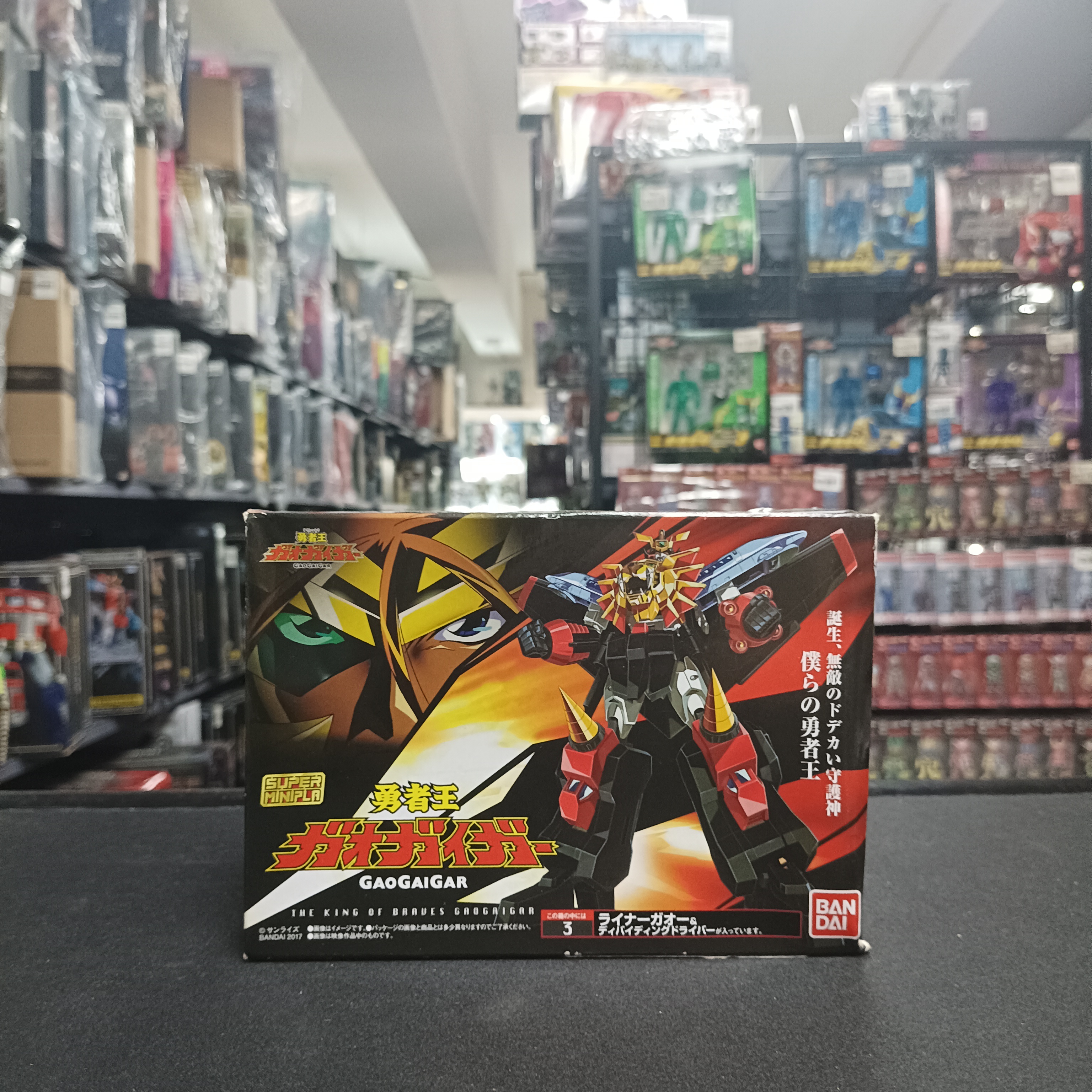 寄賣-勇者系列-Super Minipla Gaogaigar