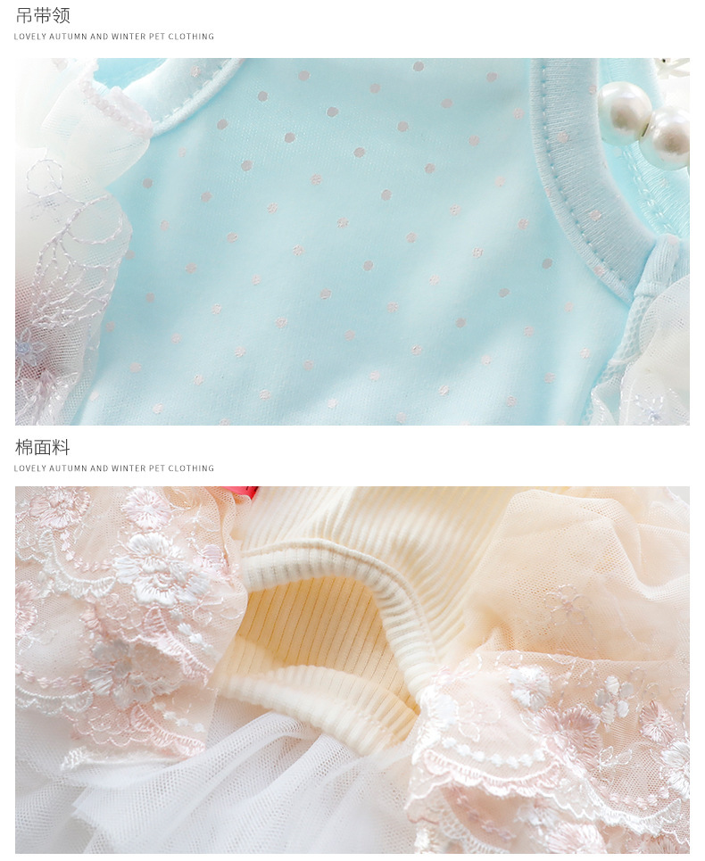 宠物衣服  公主裙 蕾丝 裙