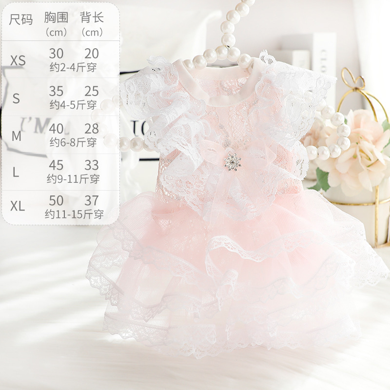 宠物衣服 公主蕾丝裙（肉粉色黑边，肉粉色白边）