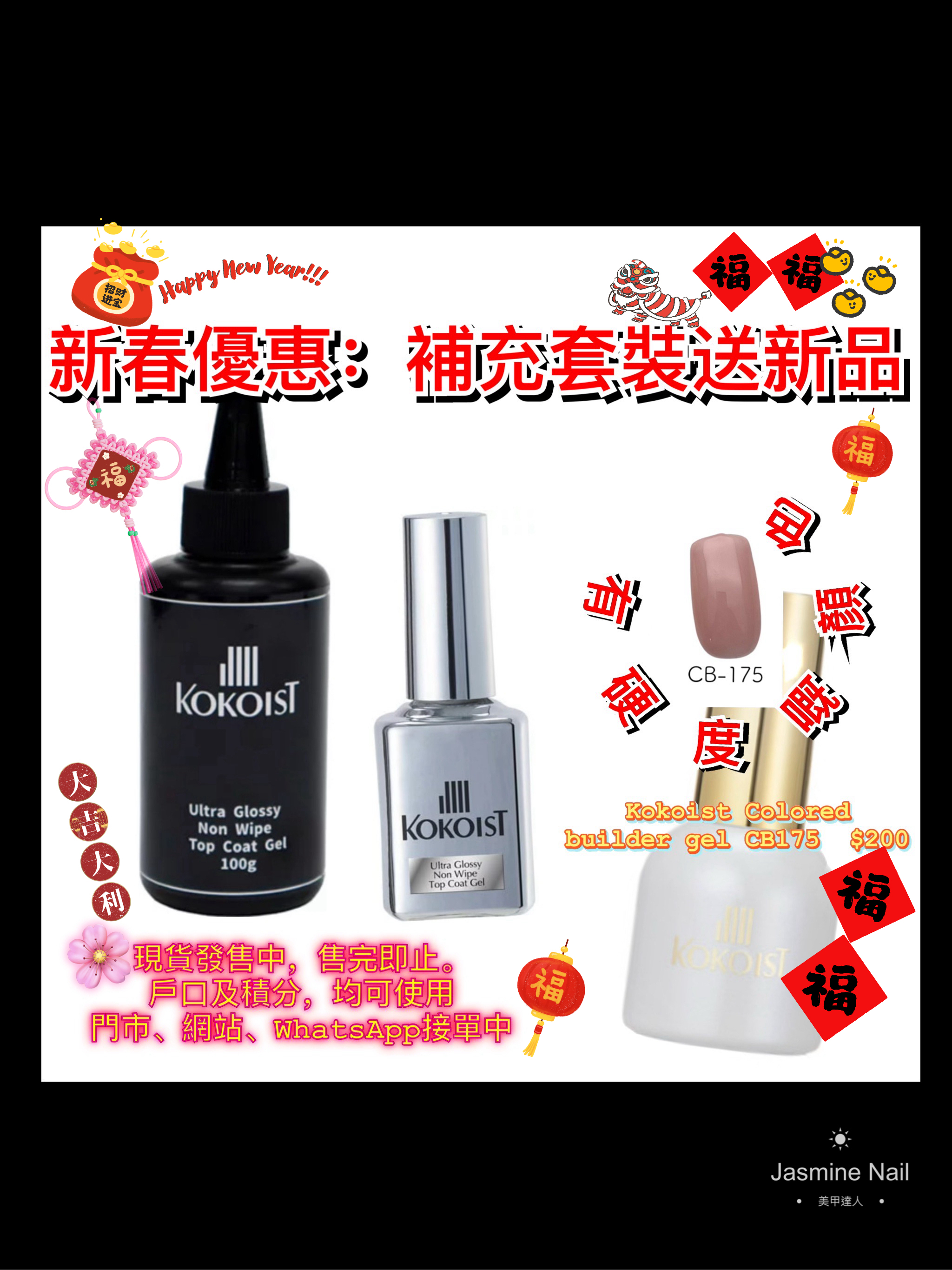 ネイルアート用品(筆など) KOKOIST Ultra Glossy Non Wipe Top 100g Kokoist Ultra Glossy Non Wipe Top Coat Gel 100g - Nail Mart USA