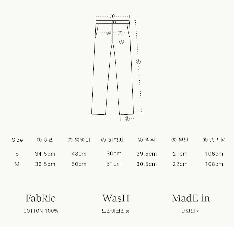 RONRON RIBBON PRINTED DENIM PANTS