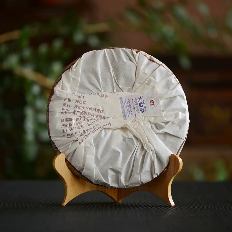 2018年大益普洱古樹熟茶早春喬木1801批357克茶餅