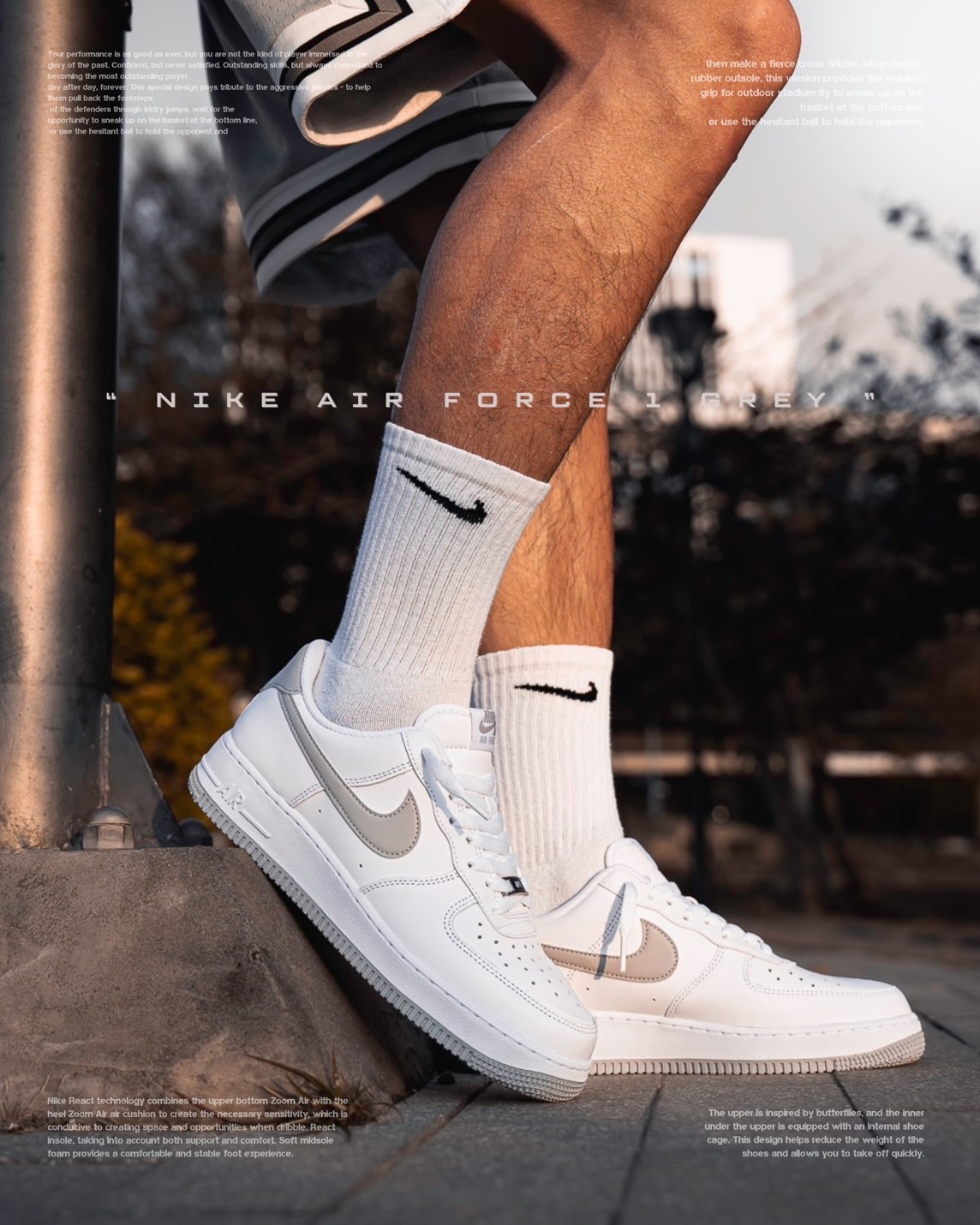 NIKE AIR FORCE 1『質感煙灰』