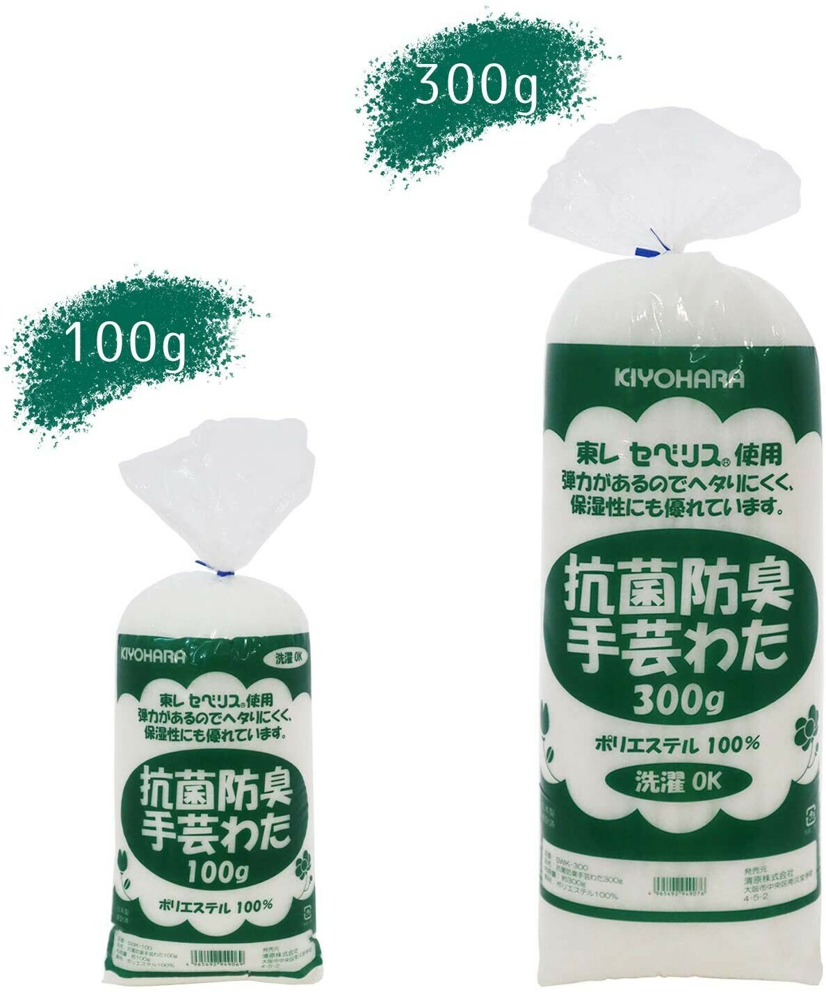 100g及300g日本棉花