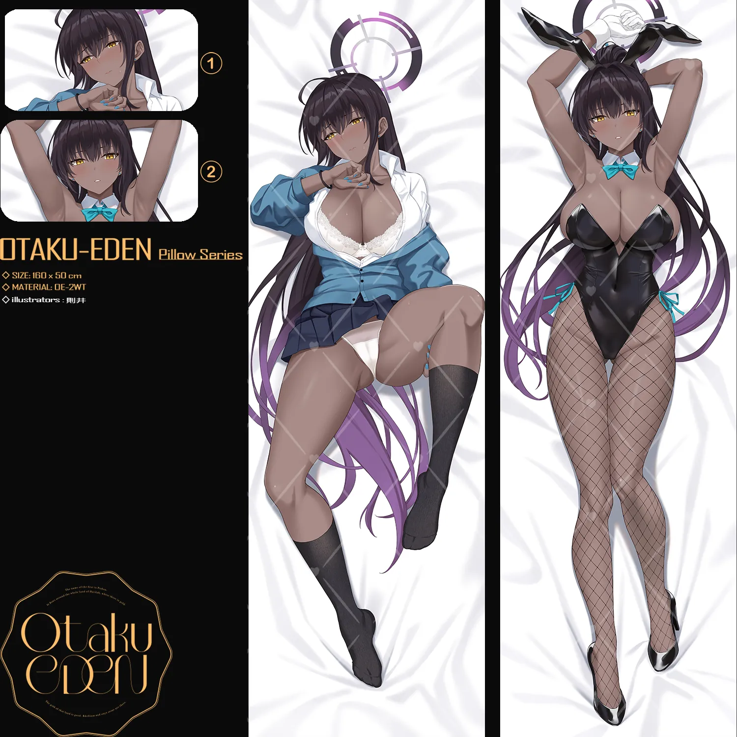 「ACG.GO」「同人代購」FF42 蔚藍檔案 - 角楯カリン Kakudate Karin <Uniform VER> 等身抱枕套---[則井]