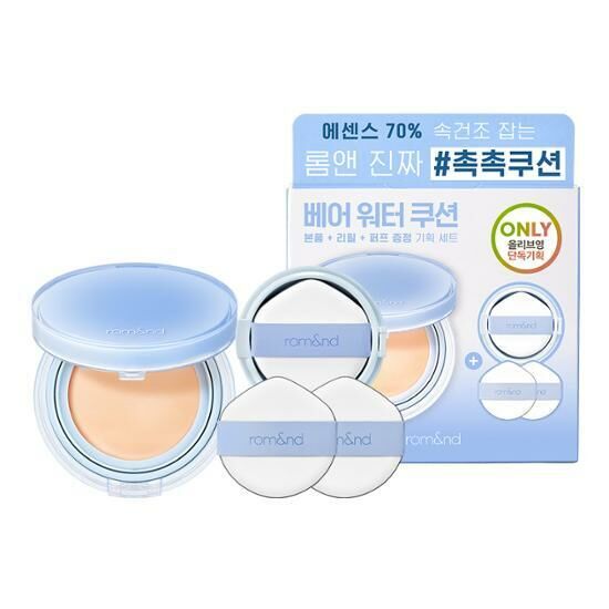 Romand Bare Water Cushion (with Refill) [Olive Young Planning Set]