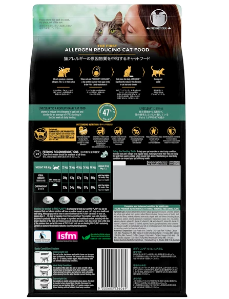 Purina Pro Plan -舒敏系列成貓室內配方 (火雞)  (3.2磅)