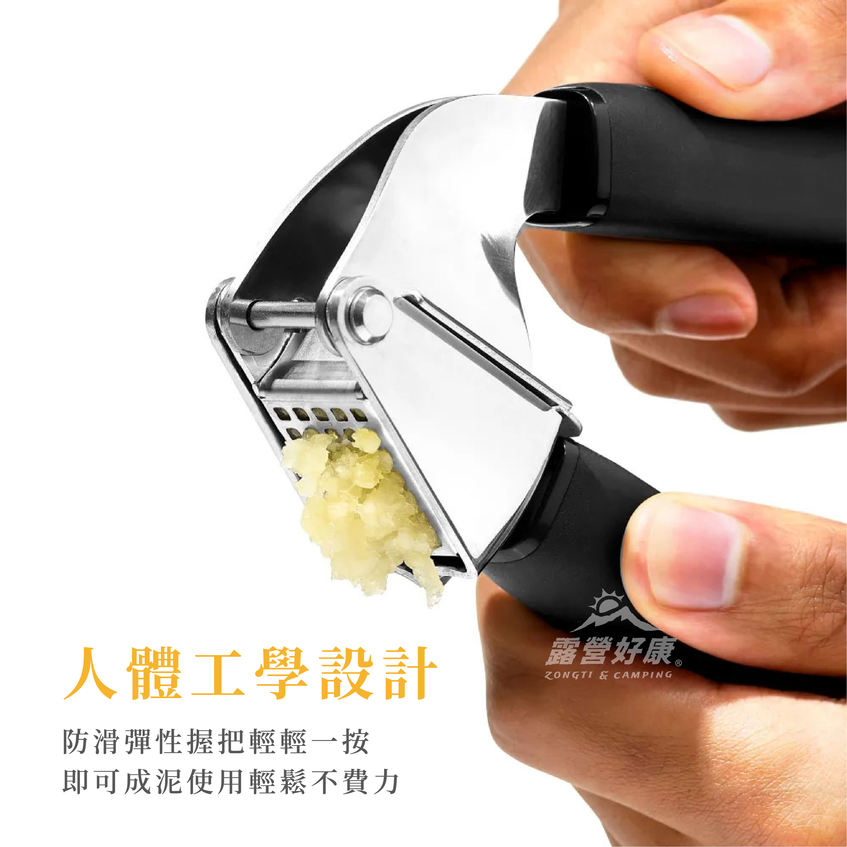 【OXO】 好清理壓蒜泥器V2 D-2-3