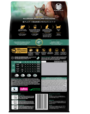 Purina Pro Plan -舒敏系列成貓7+配方 (三文魚及呑拿魚)  (1.5公斤)