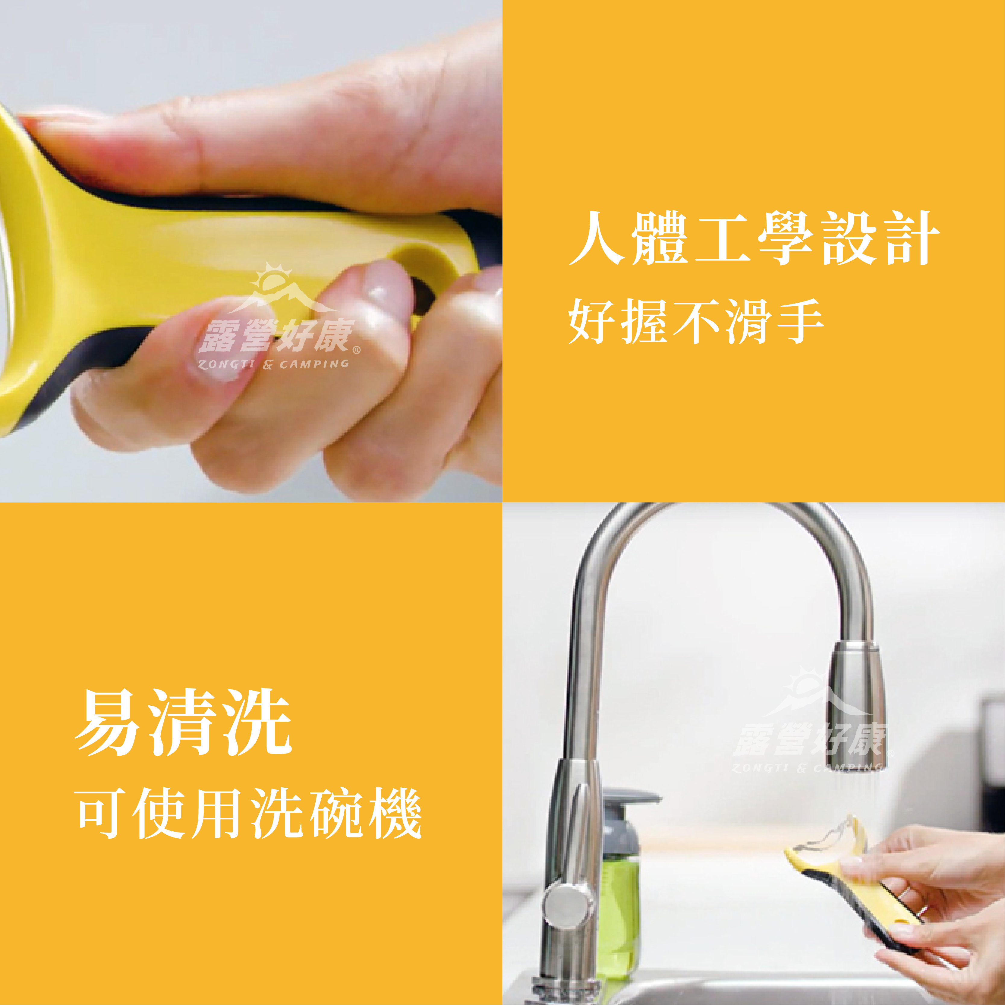 【OXO】 Y型玉米刨粒刀 AF23