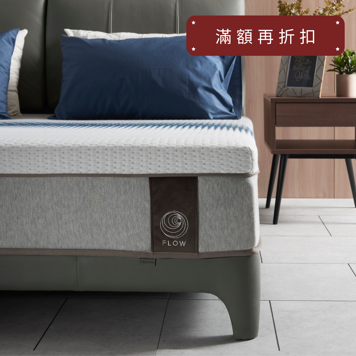 FLOW 抗靜電紓壓乳膠床墊〔MAT-029A〕【雙人床墊/乳膠床墊推薦/獨立筒床墊】