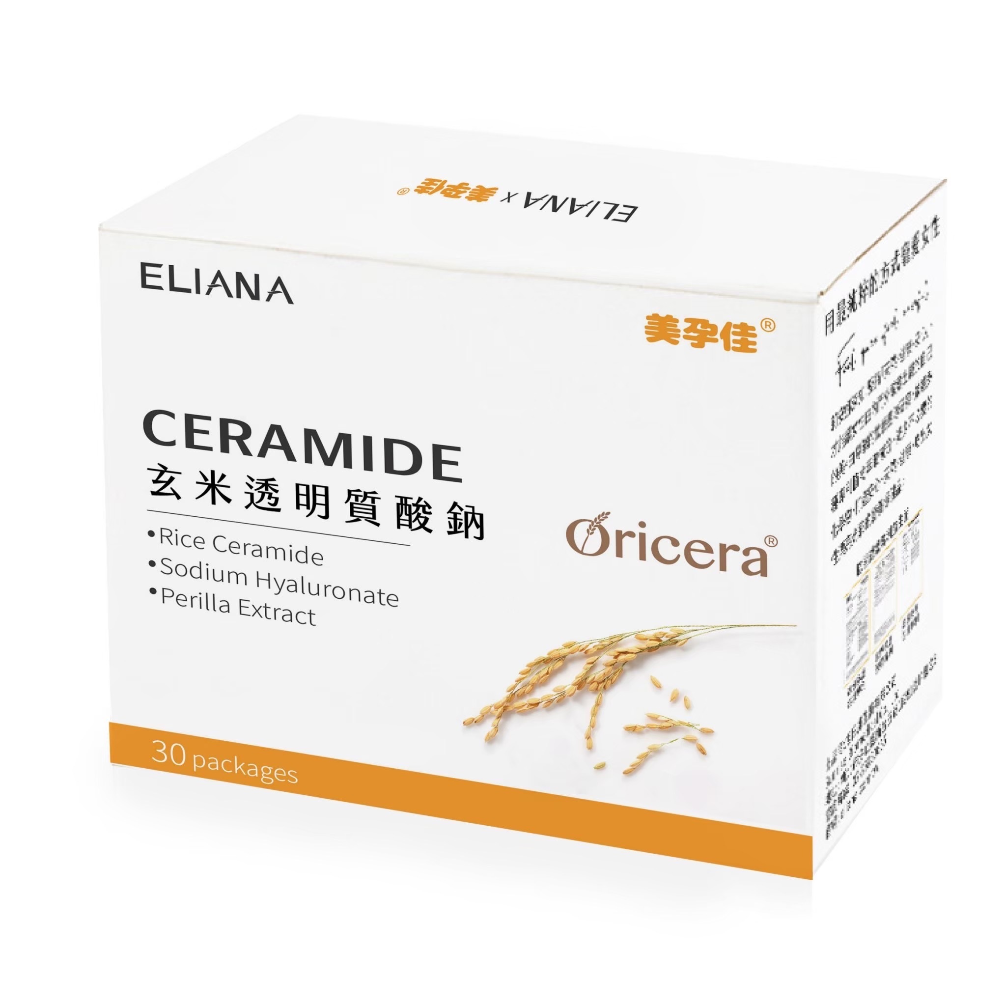 ELIANAx美孕佳 日本玄米透明質酸鈉 30包/盒