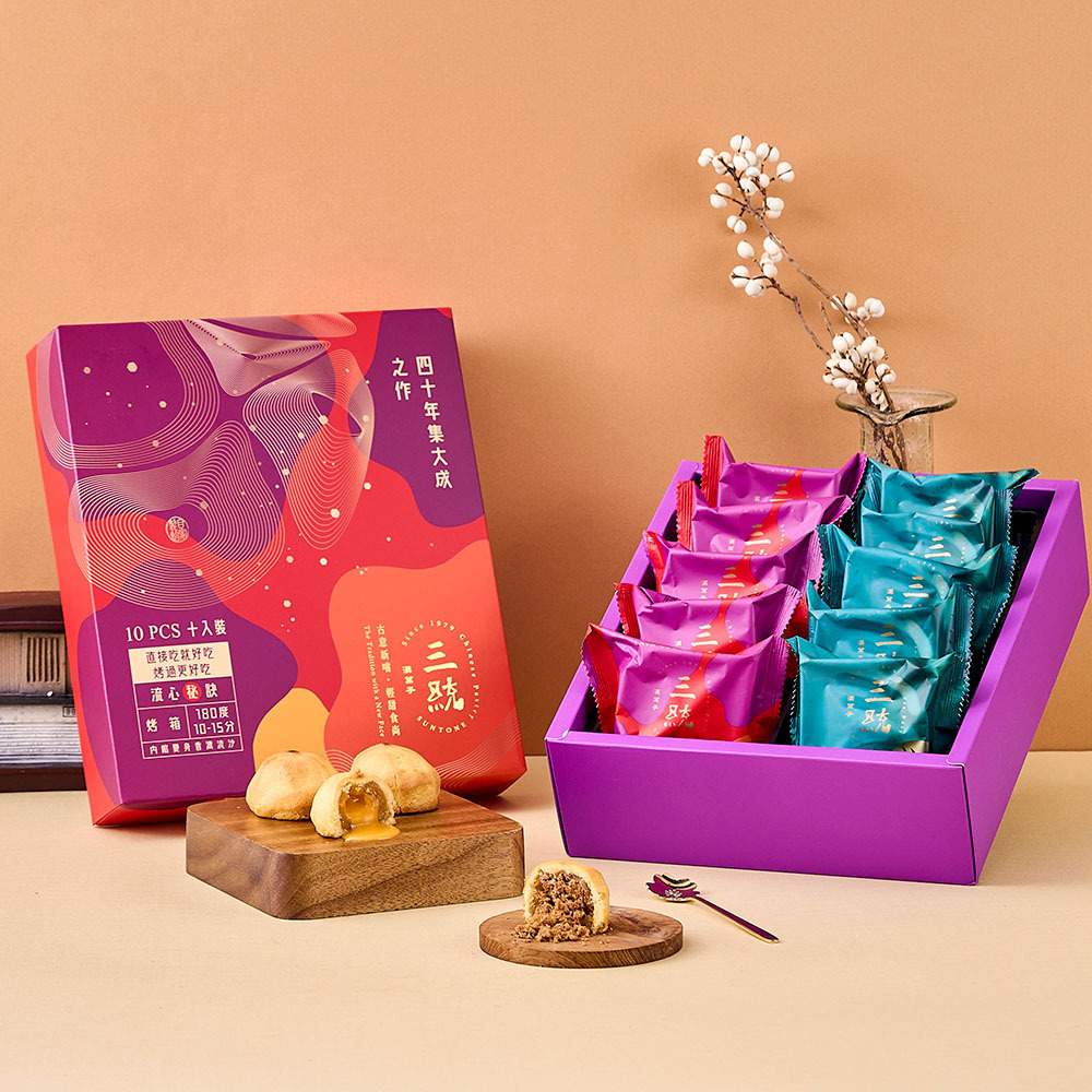 X 雙口味禮盒10入(8/1後不出貨)