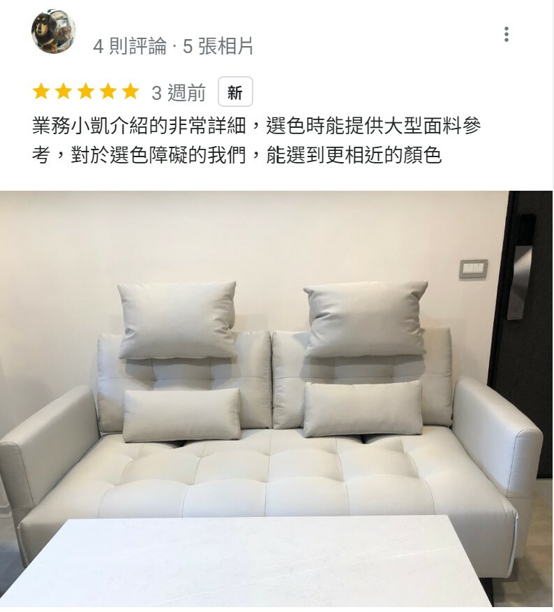 google好評,推薦,顧客好評