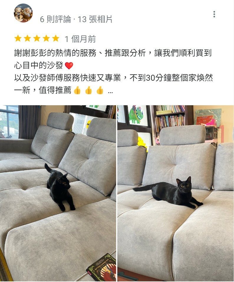 google好評,好評推薦,顧客真實好評