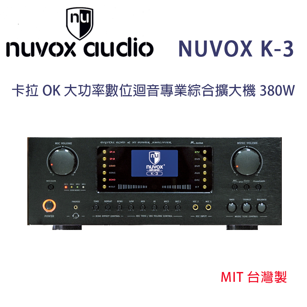 nunuvox NUVX K3卡拉OK 大功率數位迴音專業綜合擴大機 380W VOLUDIGITAL     VOLUME ME.AKTVnuSP.BDVDUDnuvoxSONGK3AUXECHODAC SP OLO  MIC 1POWER    MIC VOLUME  - MUSIC TONE MIT 台灣製