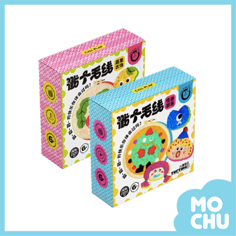 毛線diy創意材料包(四款）