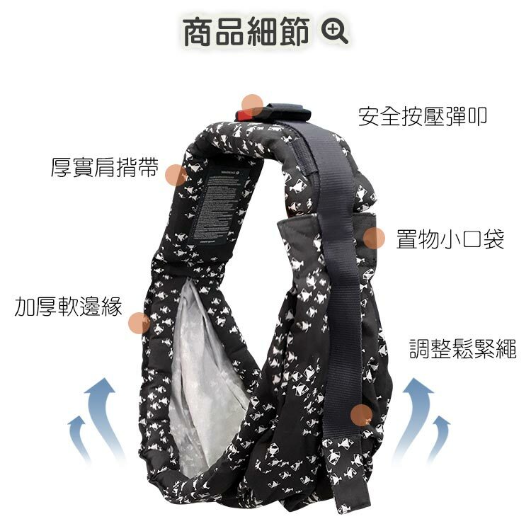 【以色列Simply Good】親密袋鼠背巾