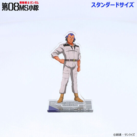 【最終価格】ガンダム 08小隊 ガンダムカフェ シロー・アマダ アクリルスタンド 235063 Pbandai 預訂2025/10月 機動戦士ガンダム 第08MS小隊 アクリル