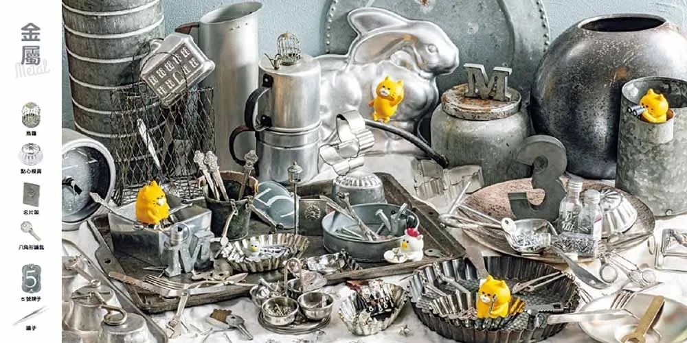 野貓軍團找一找用品遊戲書