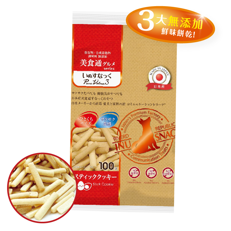 日川 美食通旨味狗餅乾 100g (RRIP-2428)