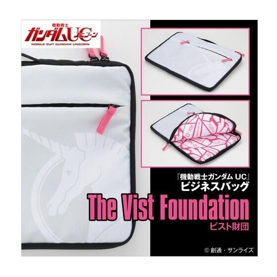 216573 Pbandai 預訂2024/10月 機動戦士ガンダムUC ビジネスバッグ ビスト財団