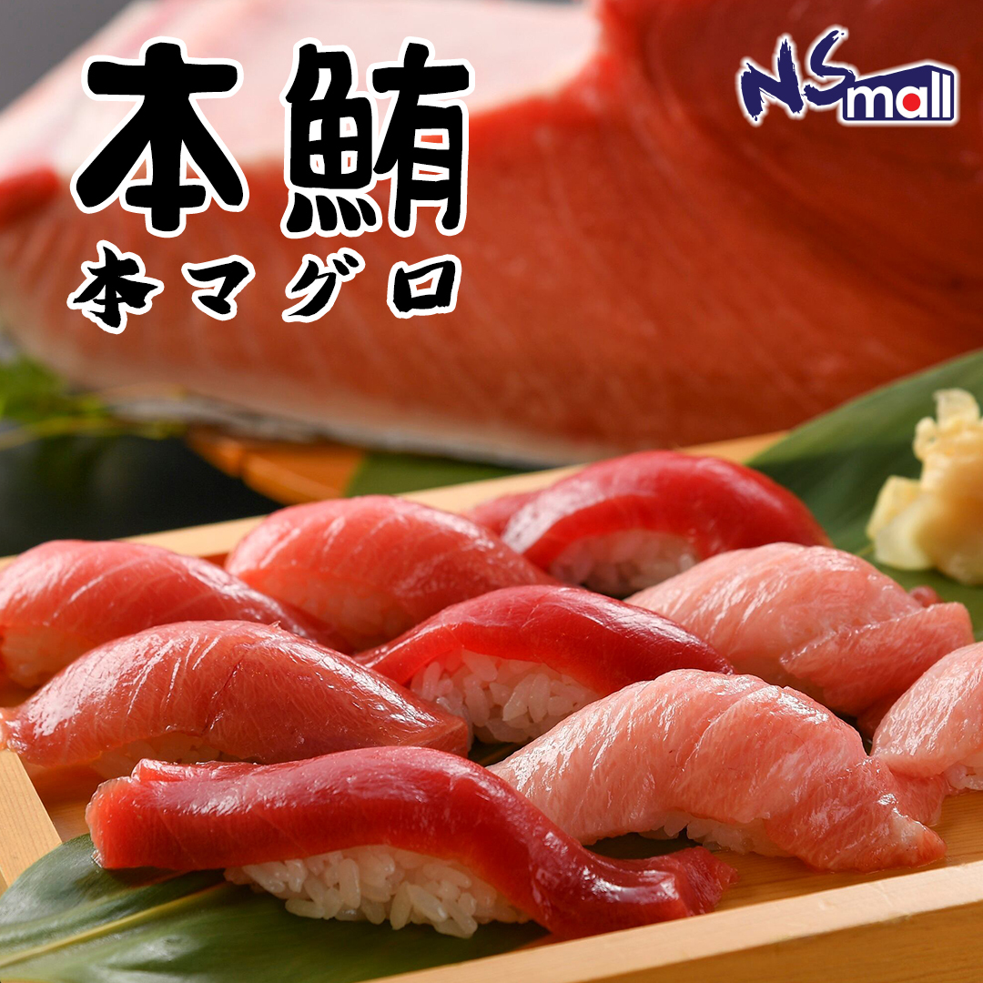 本鮪赤身 約800g-1kg/件 (冰鮮)