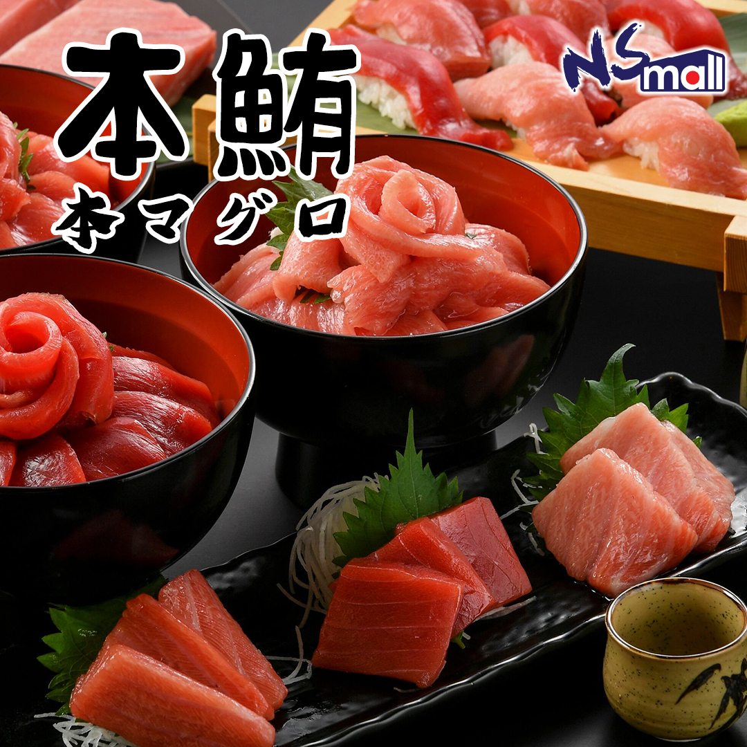 新鮮本鮪中拖羅 約3.5-4.5kg (冰鮮)