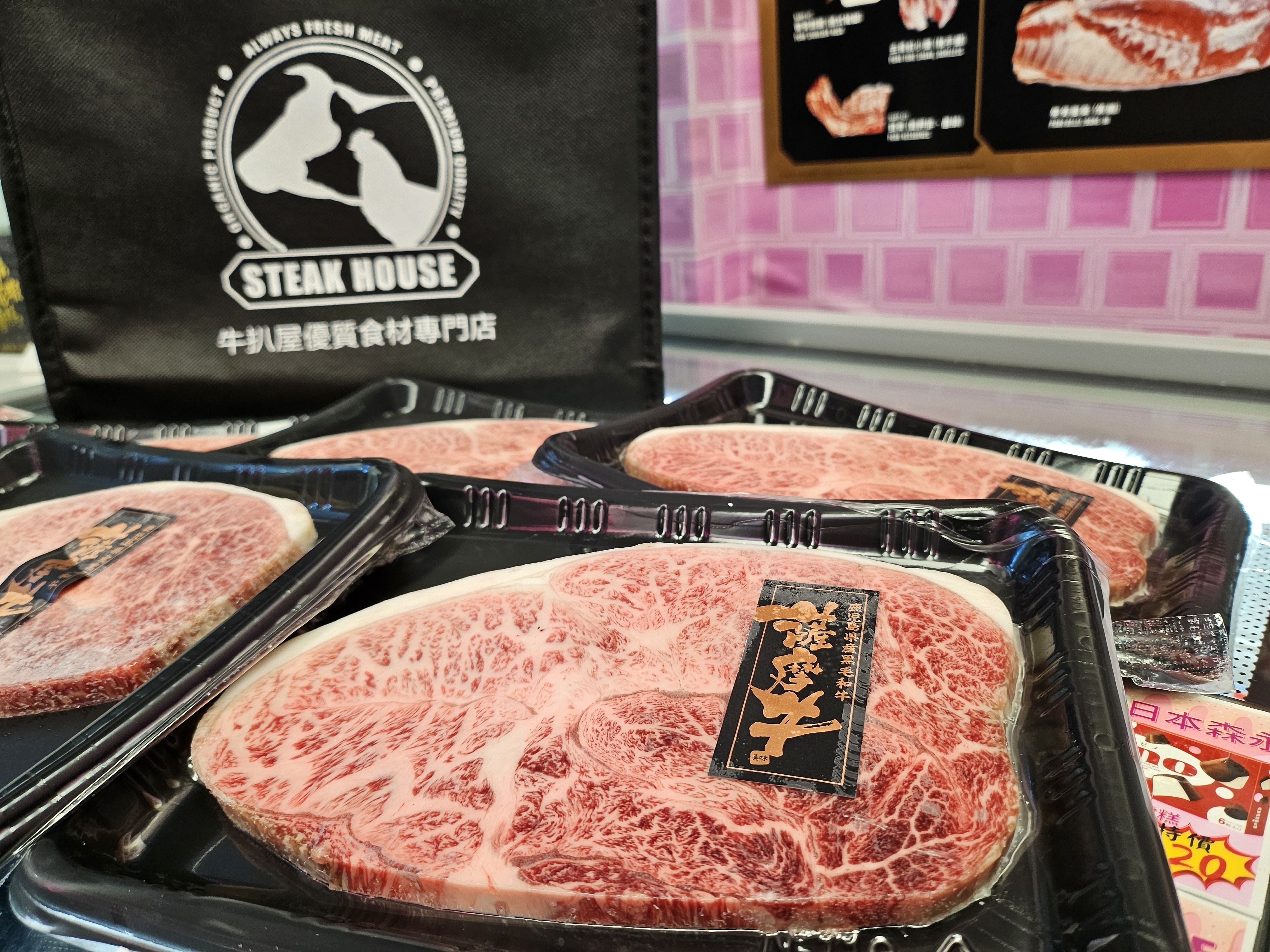 日本A4 薩摩牛 三筋肉 燒肉約130-150g