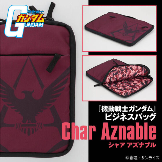 220831 Pbandai 預訂2025/1月 機動戦士ガンダム ビジネスバッグ シャア・アズナブル