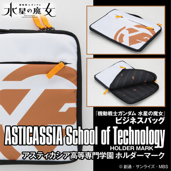 216572 Pbandai 預訂2024/10月 機動戦士ガンダム 水星の魔女 ビジネスバッグ ホルダーモデル