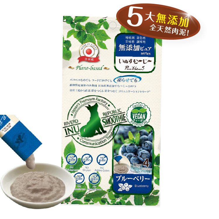 日川 国産無添加PureValue5 護眼藍肉泥 4本(犬用) (RRIP-4590)