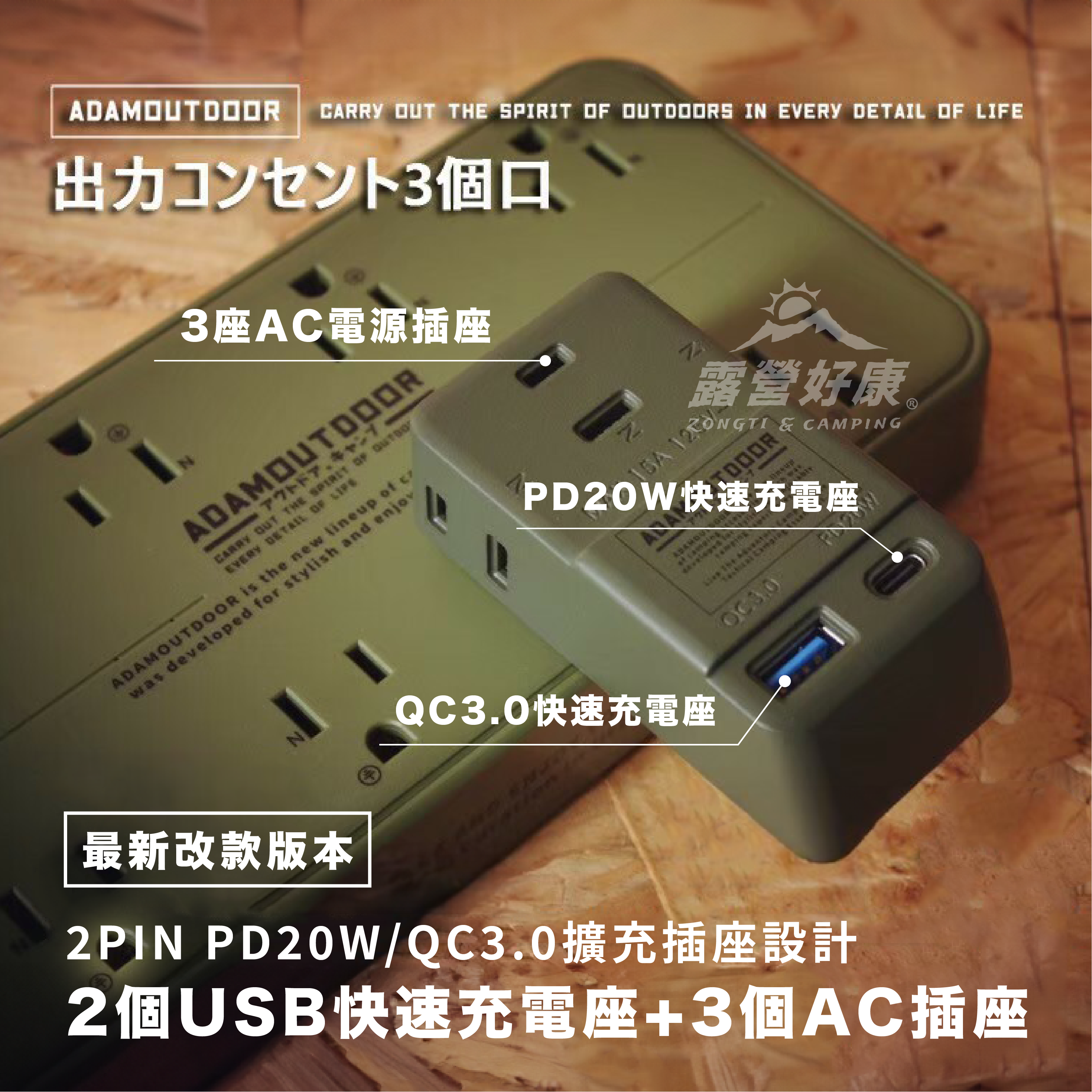 【ADAM】三座擴充PD/QC USB壁插 GI12