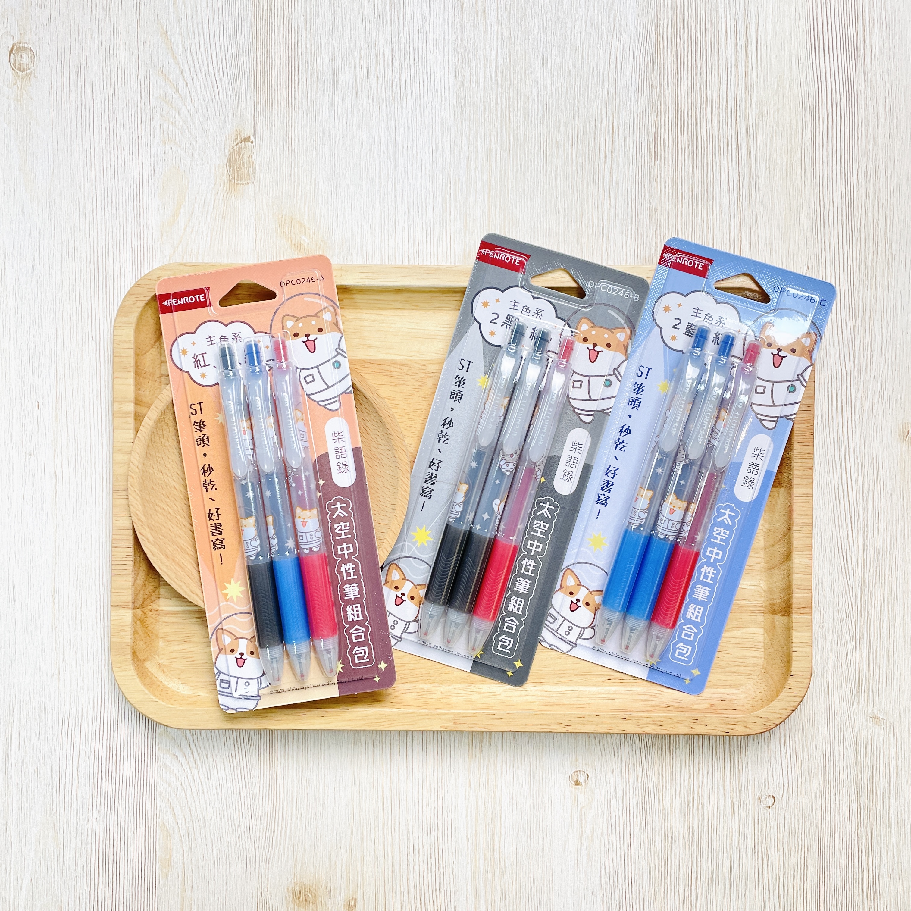 【PENROTE筆樂】柴語錄太空中性筆組合包