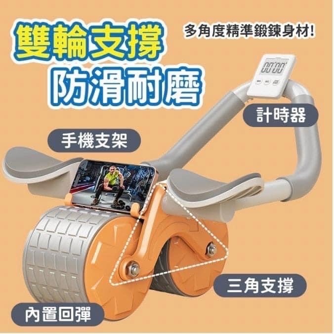 ＜小楊哥激推＞健身推輪 橙色 / 灰藍