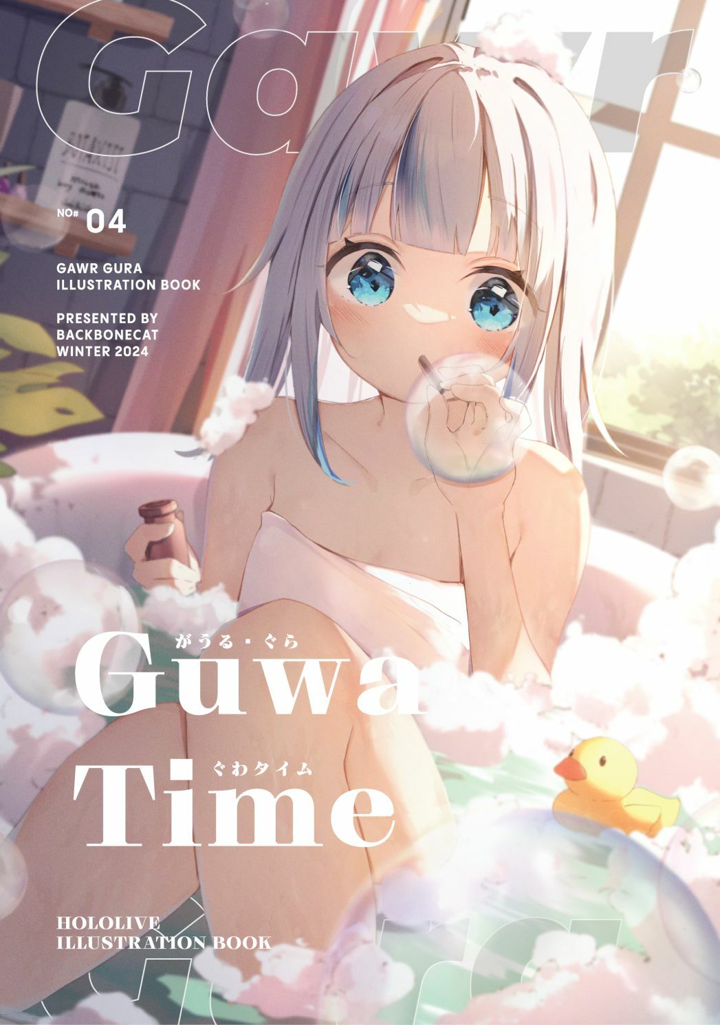 「同人代購」FF42 背骨貓屋 GuraTime  Gawr Gura周邊