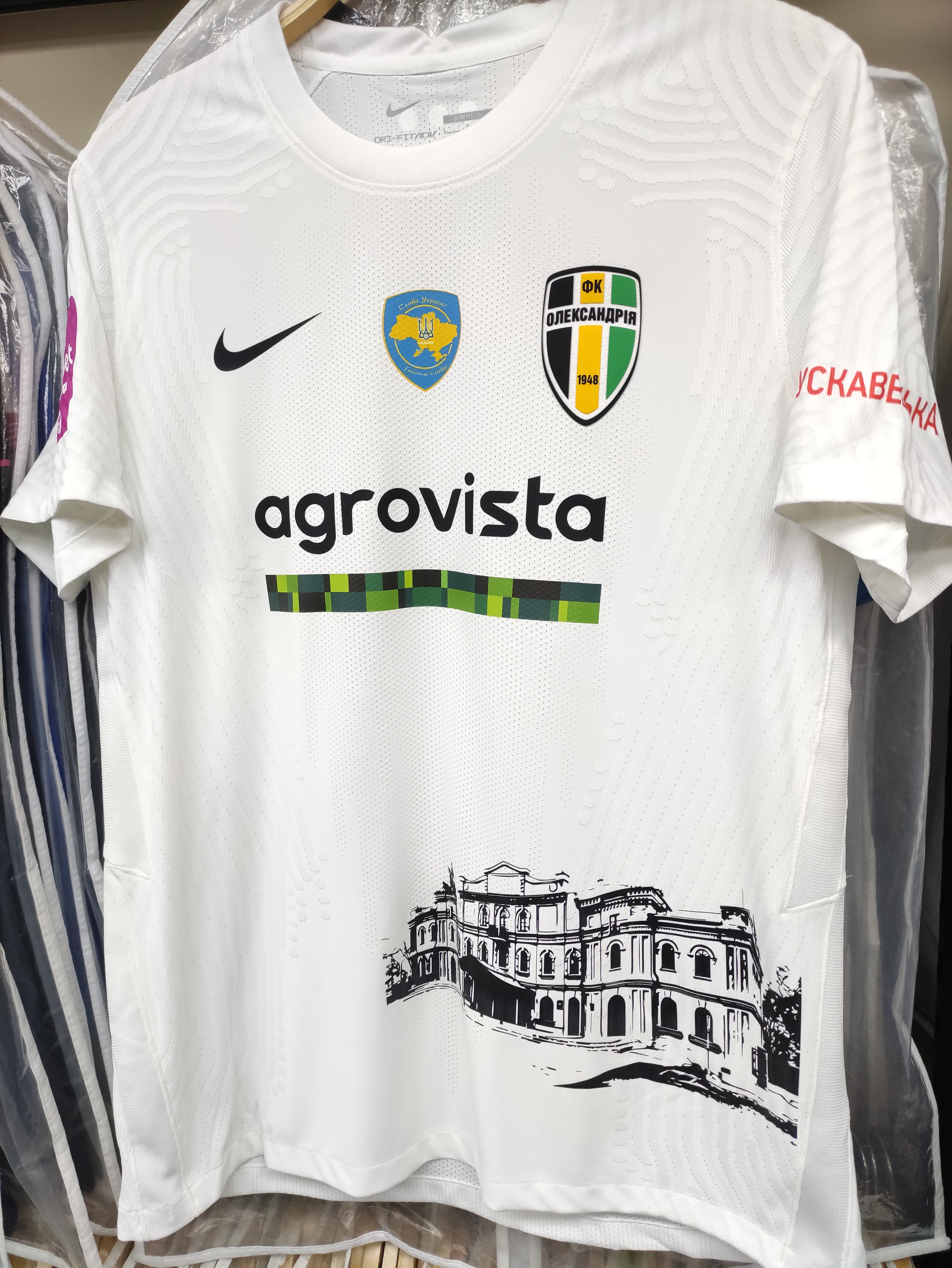 23-24亞歷山德里亞主場球員版球衣