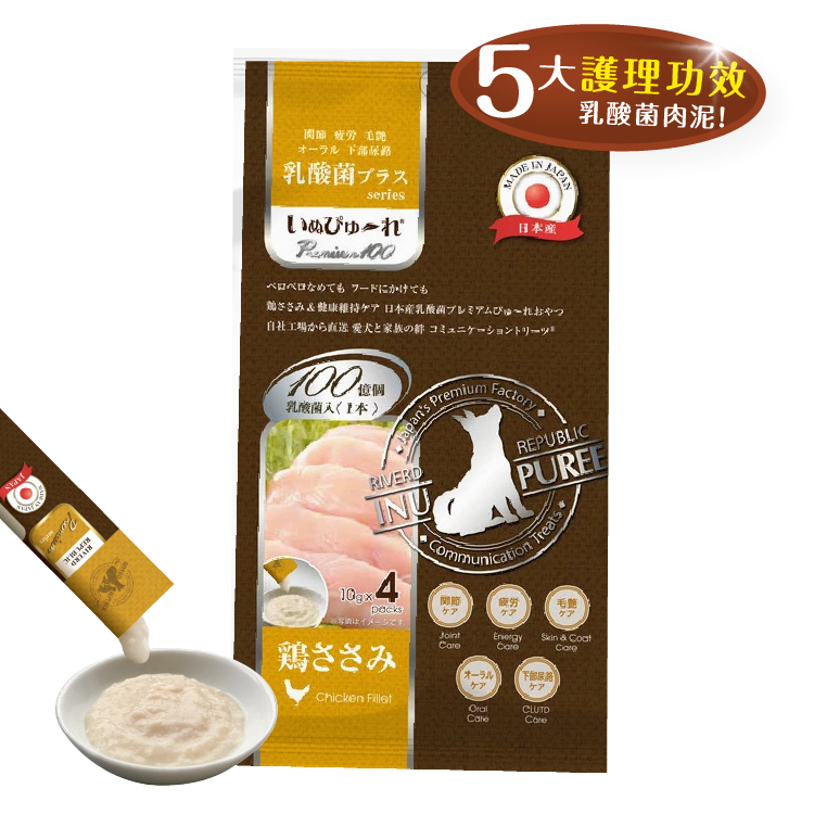 日川 乳酸菌雞肉肉泥 4本 (犬用) (RRIP-9351)