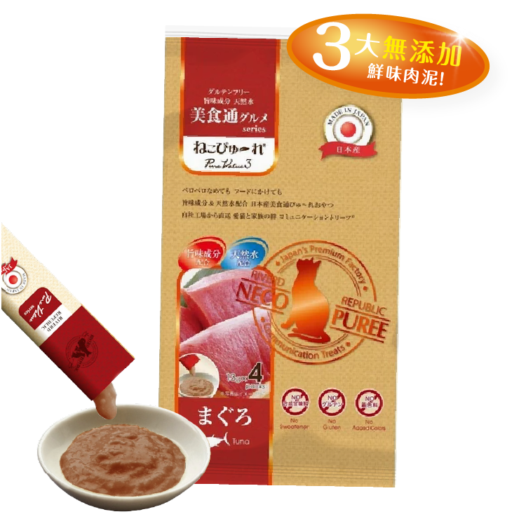 日川 天然 吞拿魚肉泥 13g x4本 (RRNP-1322)